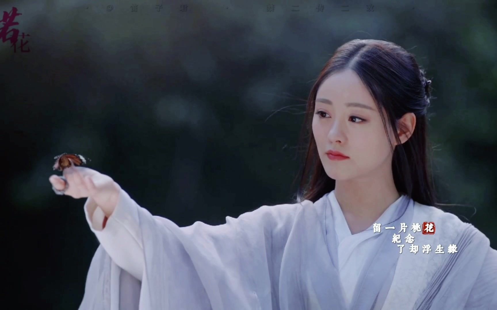 桃花诺_邓紫棋mv