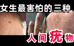 【科普】三种hpv病毒感染，一次教你处理