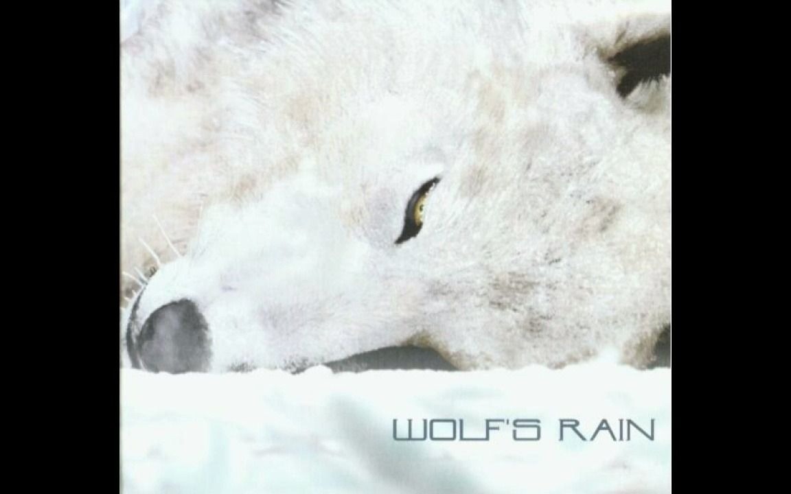 [图]Wolf's Rain - Strangers