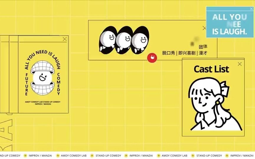 品牌设计|COMEDY来疯脱口秀品牌视觉哔哩哔哩bilibili