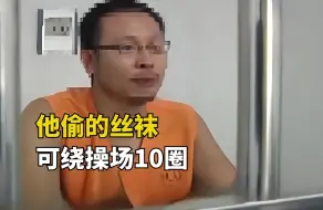 Video herunterladen: 小伙偏爱原味丝袜，专业偷丝袜18年，家里珍藏丝袜5000条