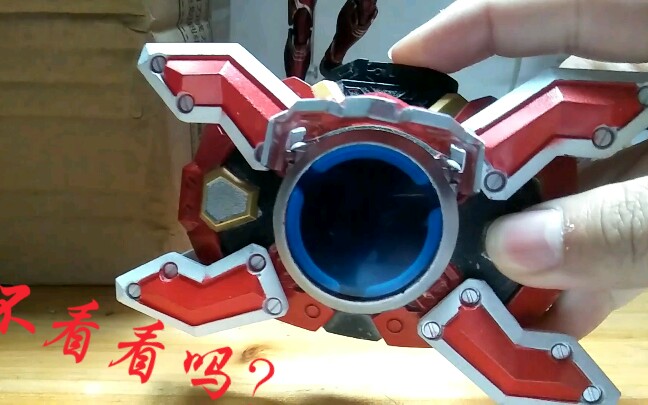 闲鱼上卖44的刑天召唤器!_哔哩哔哩 (゜-゜)つロ 干杯~-bilibili