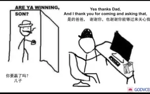 Are You Winning Son?