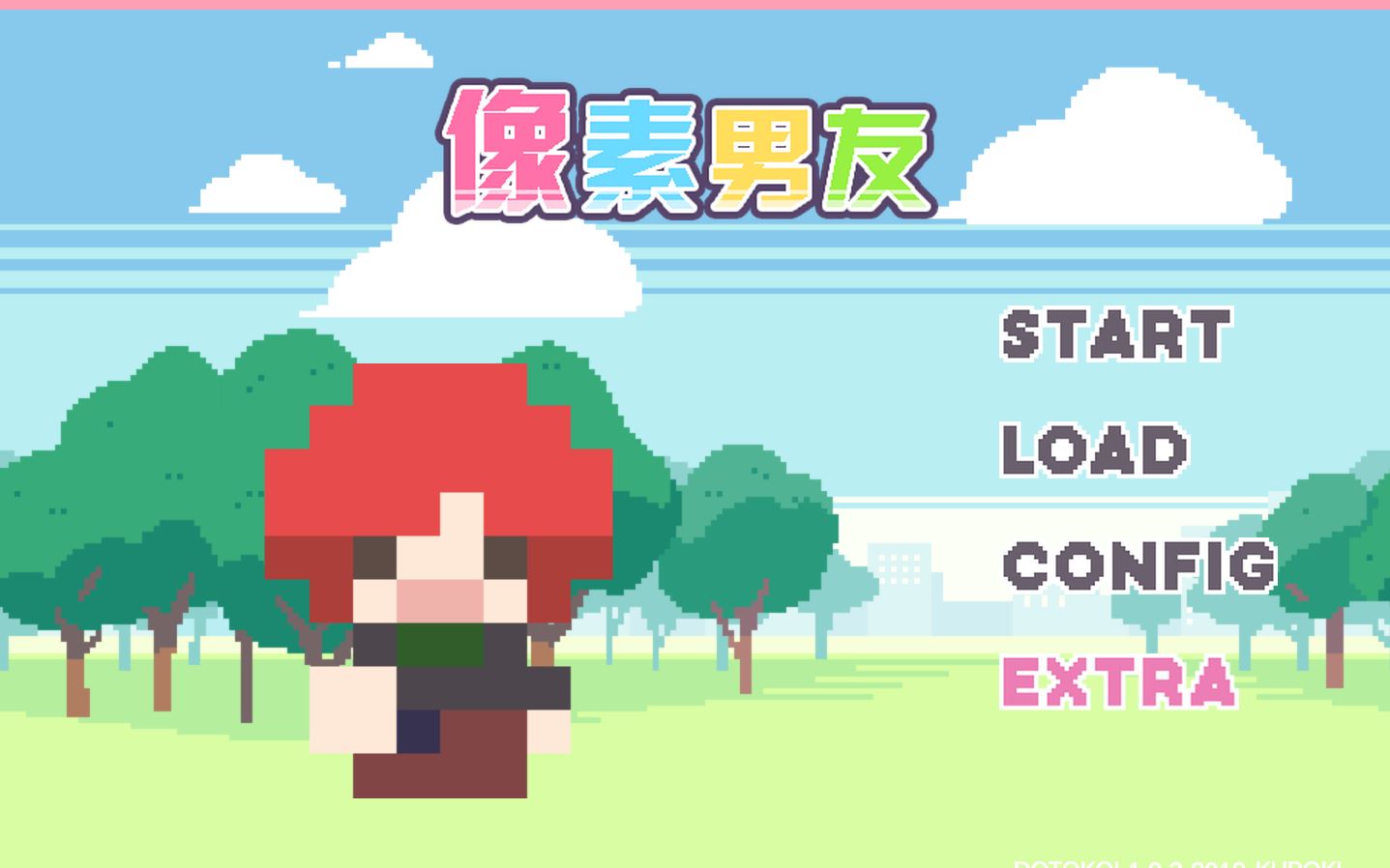 墨谙像素男友第一期二阶堂篇