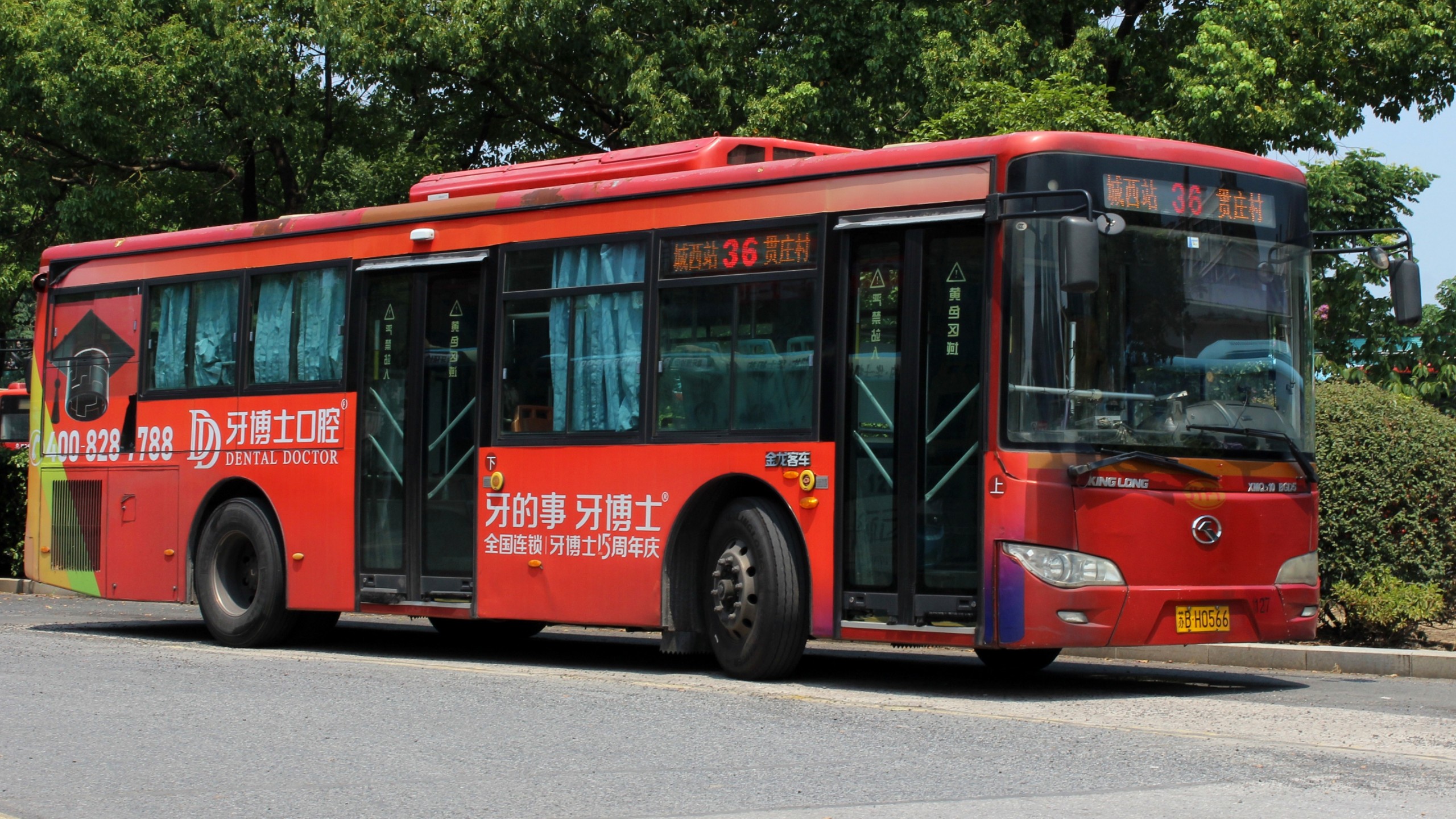 江阴公交36路下行全程原声原速POV