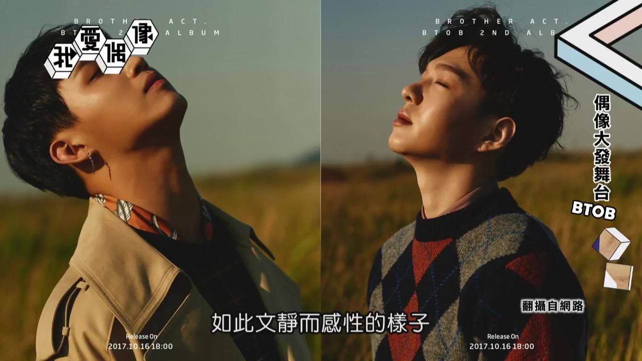 rapper任意交換也超好聽〈missing you〉橫掃多個音樂節目冠軍