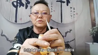 Download Video: 真假猛犸牙对比识别方法