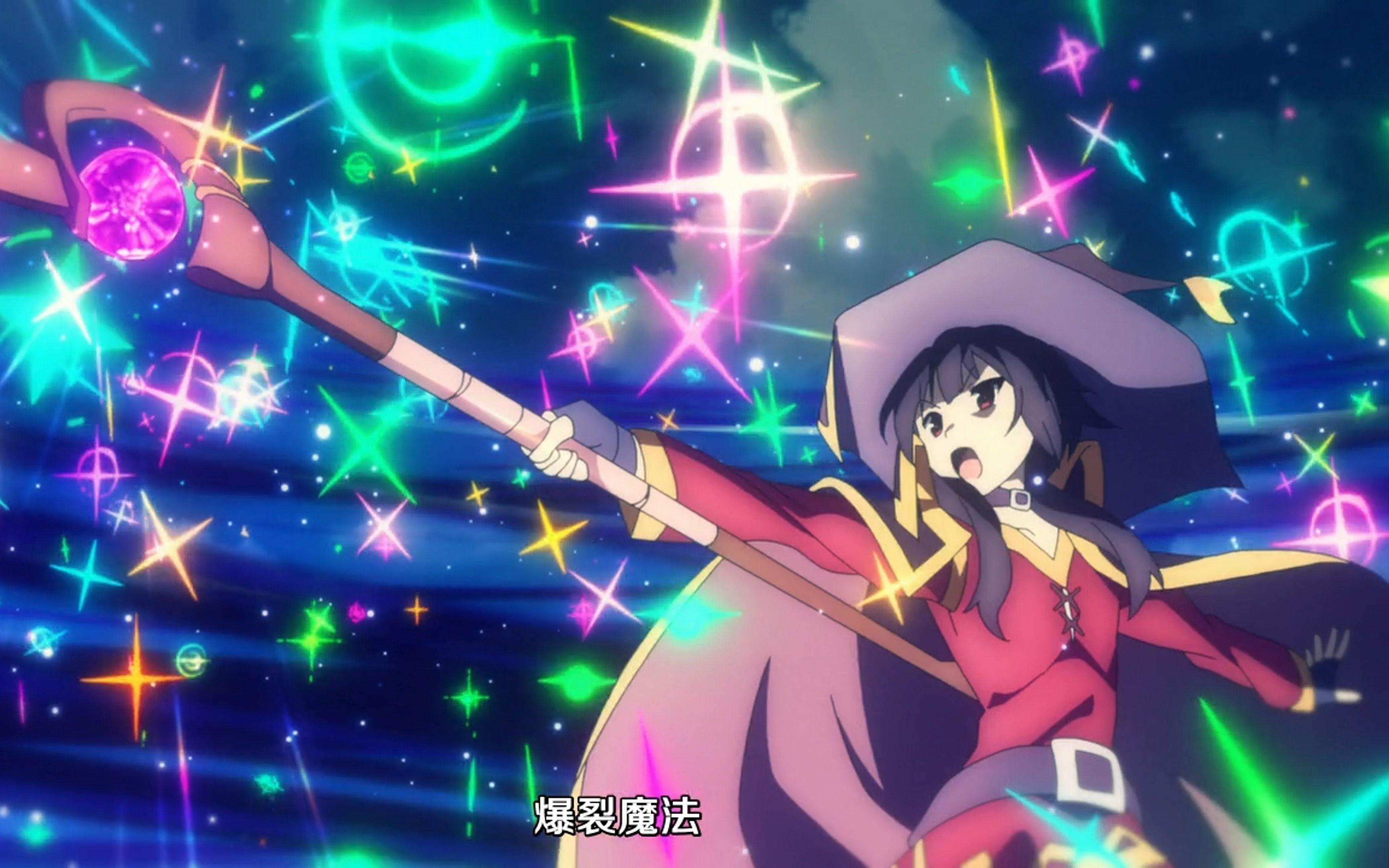 吾名慧慧 燃起来了!