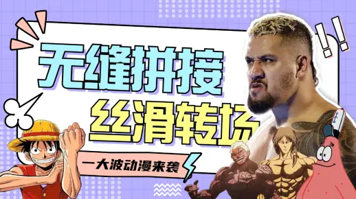 WWE：当WWE碰撞童年回忆，这脑洞大开的操作我跪了