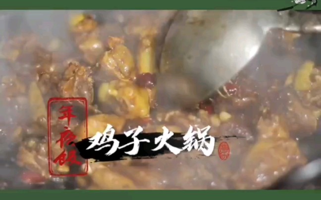 年夜饭特辑—中文版哔哩哔哩bilibili