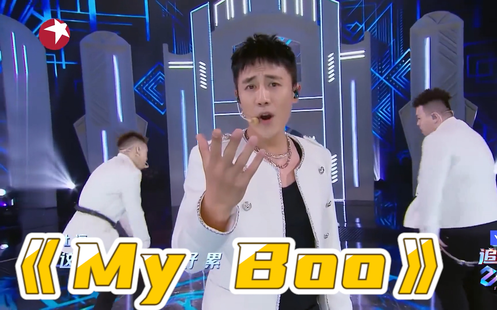 卡斯柏组《my boo》魅惑上线,杜淳表情包成一大亮点!