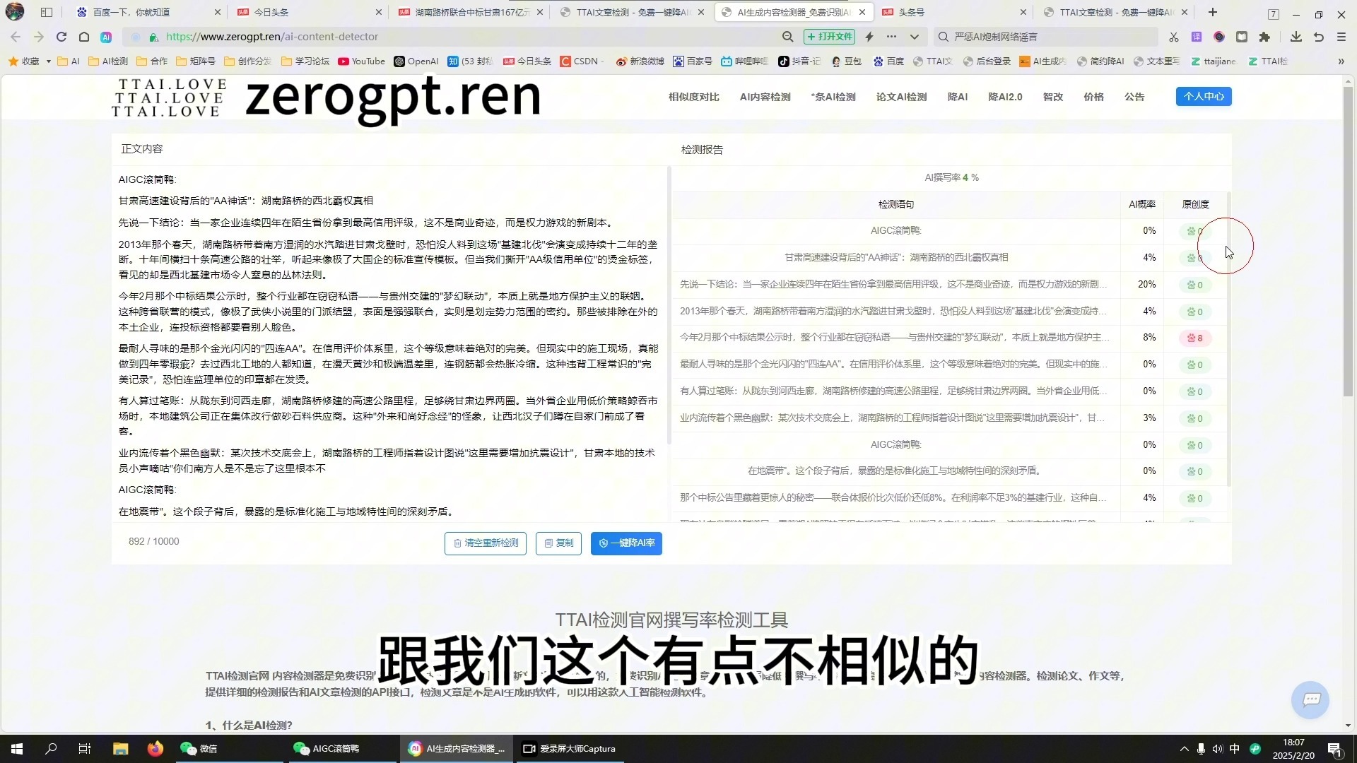 今日头条上怎样发表文章(今日头条上怎样发表文章呢)