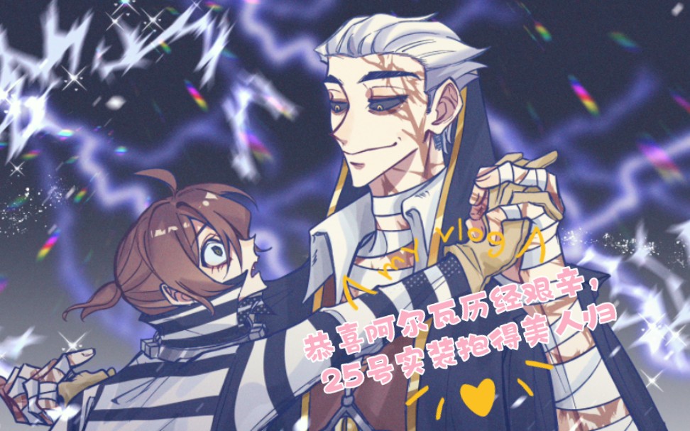 【隐士 ️囚徒】隐囚的给你一瓶魔法药水_哔哩哔哩_bilibili