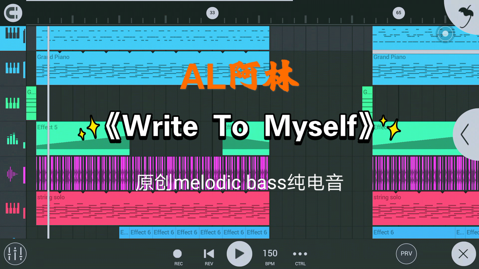 [al电音]一首写给自己的melodic bass,以后有机会再加人声