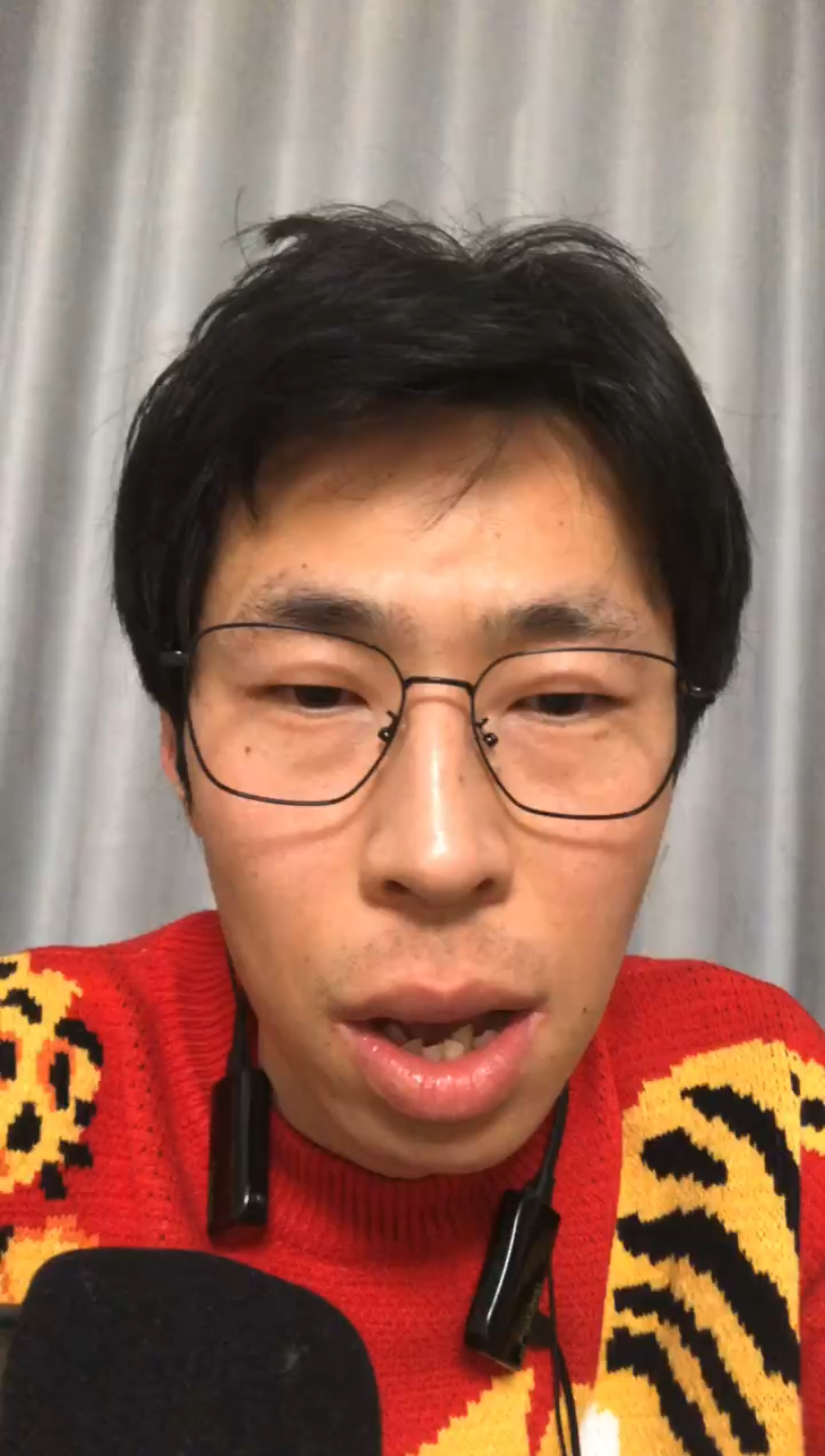 70块钱逼哥新年祝福