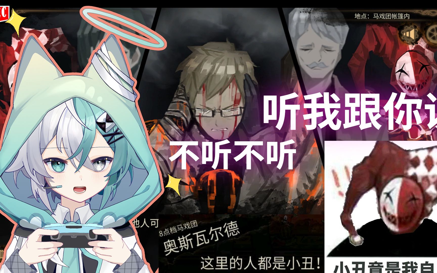 奥斯瓦尔德:"小丑竟是我自己?" | 废墟图书馆#17