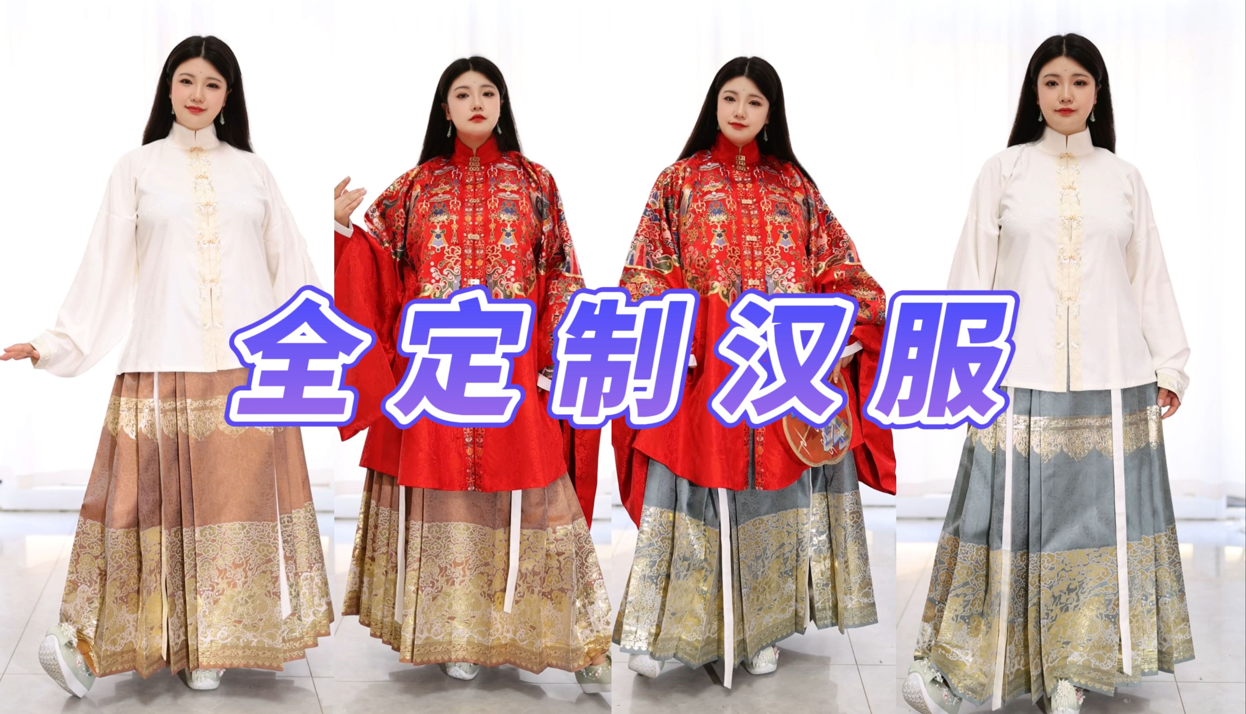 绝了,这个价位的汉服马面裙,居然能享受到这么高的vip服务