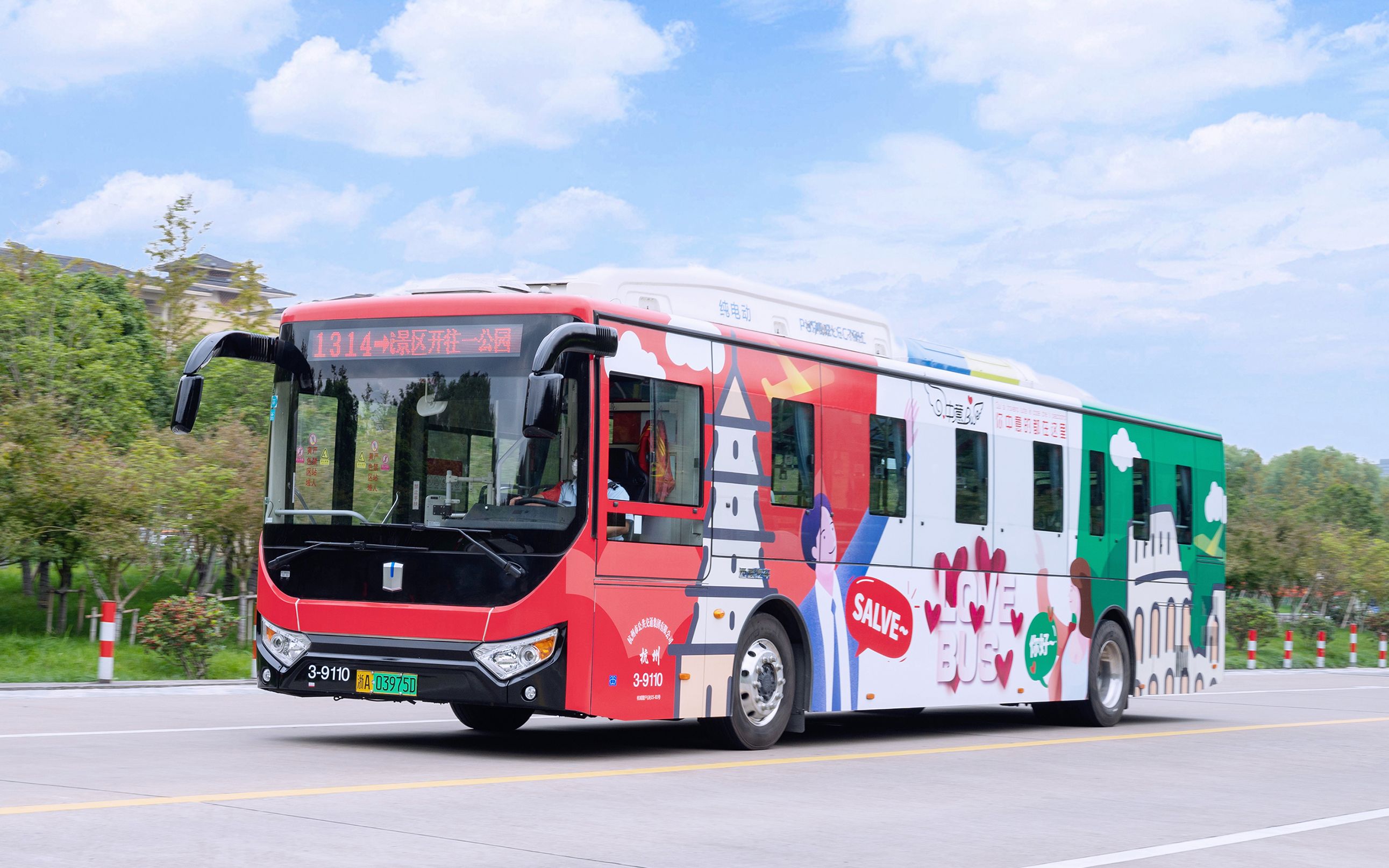 杭州宋城旅游公交1314路 恋爱巴士