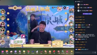 Télécharger la video: 【京城大师赛】20240517  S14 第四周Day4 第三局 机械狼通灵师（弹幕版）