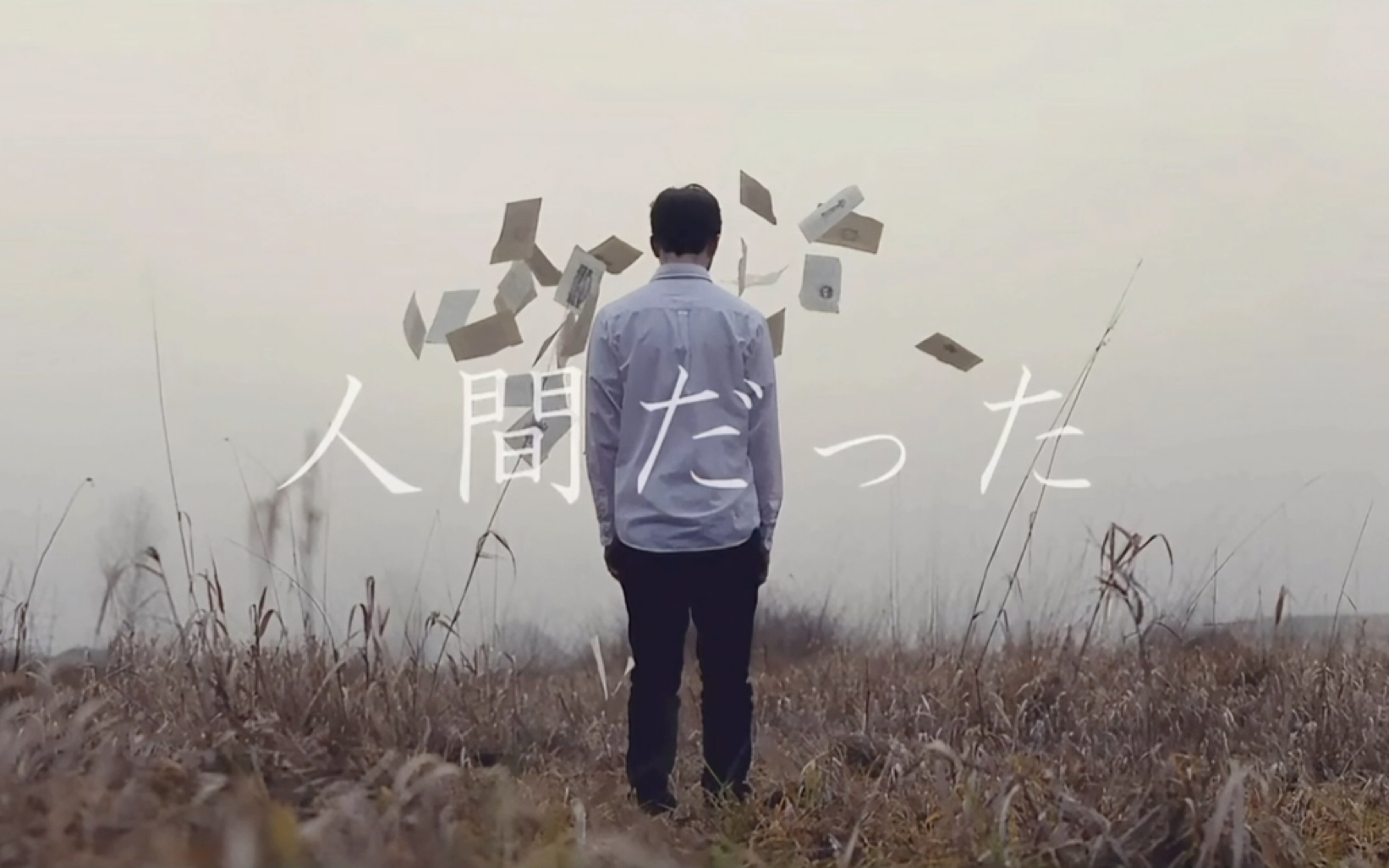 【kaito v3】人間だった/曾生为人【vocaloid cover】