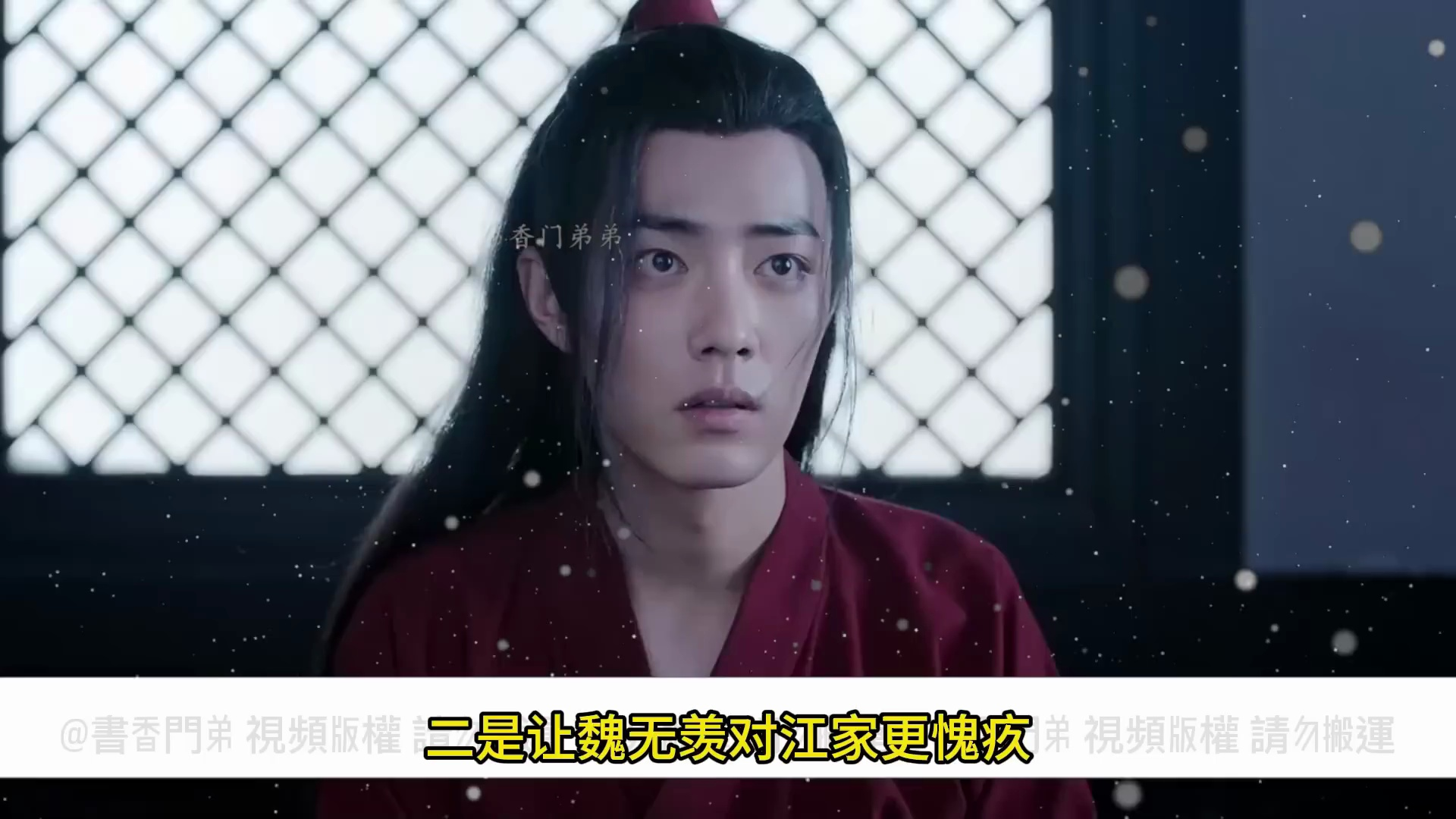 《乱葬岗藏仙君》 - 25of30