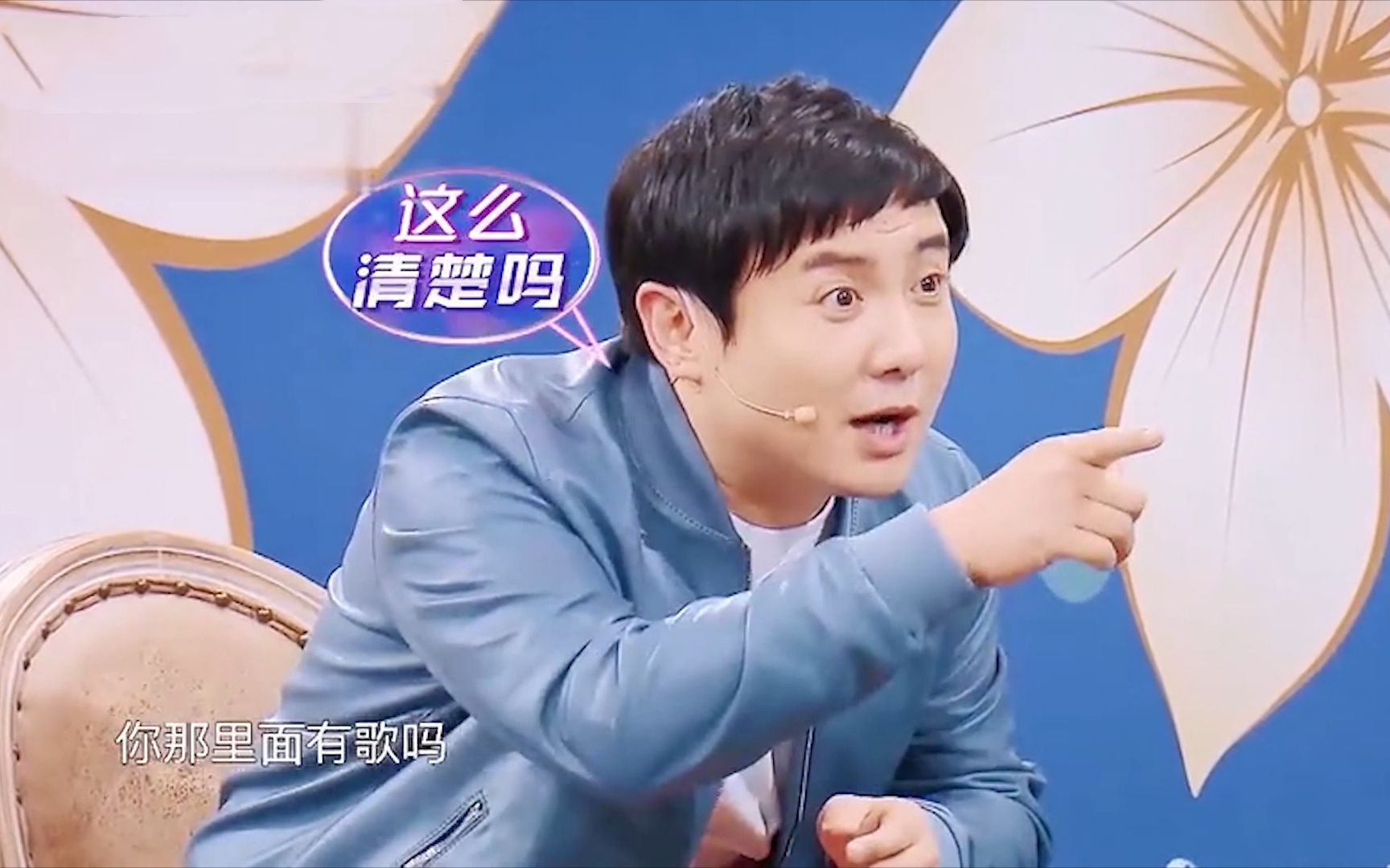 王牌对王牌爆笑名场面沈腾你那有歌吗西游记剧组重聚