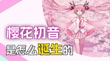 未開封 初音ミク 16TH誕生日記念シリーズ 法被 中国限定bilibili 未開封 初音ミク 16TH誕生日記念シリーズ 法被 中国限定bilibili