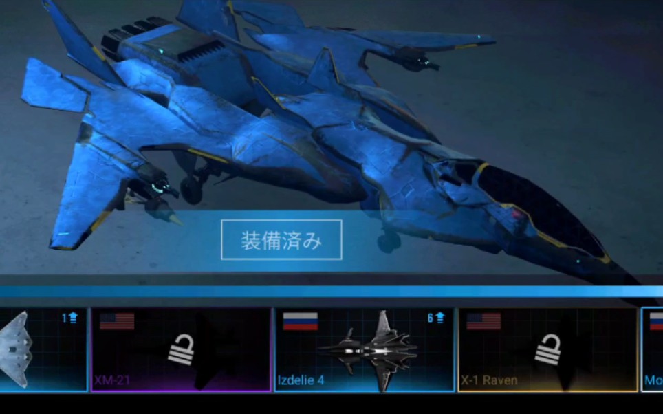 现代战机(Modern Warplanes)满级摩根实战