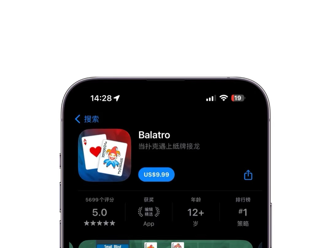 游戏推荐:以扑克为主题的Roguelike卡牌游戏《Balatro+》已上线Apple Arcade哔哩哔哩bilibili