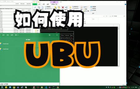 【工具已经更新】如何使用 UBU(UEFI BIOS Updater)更新 CPU 微码哔哩哔哩bilibili