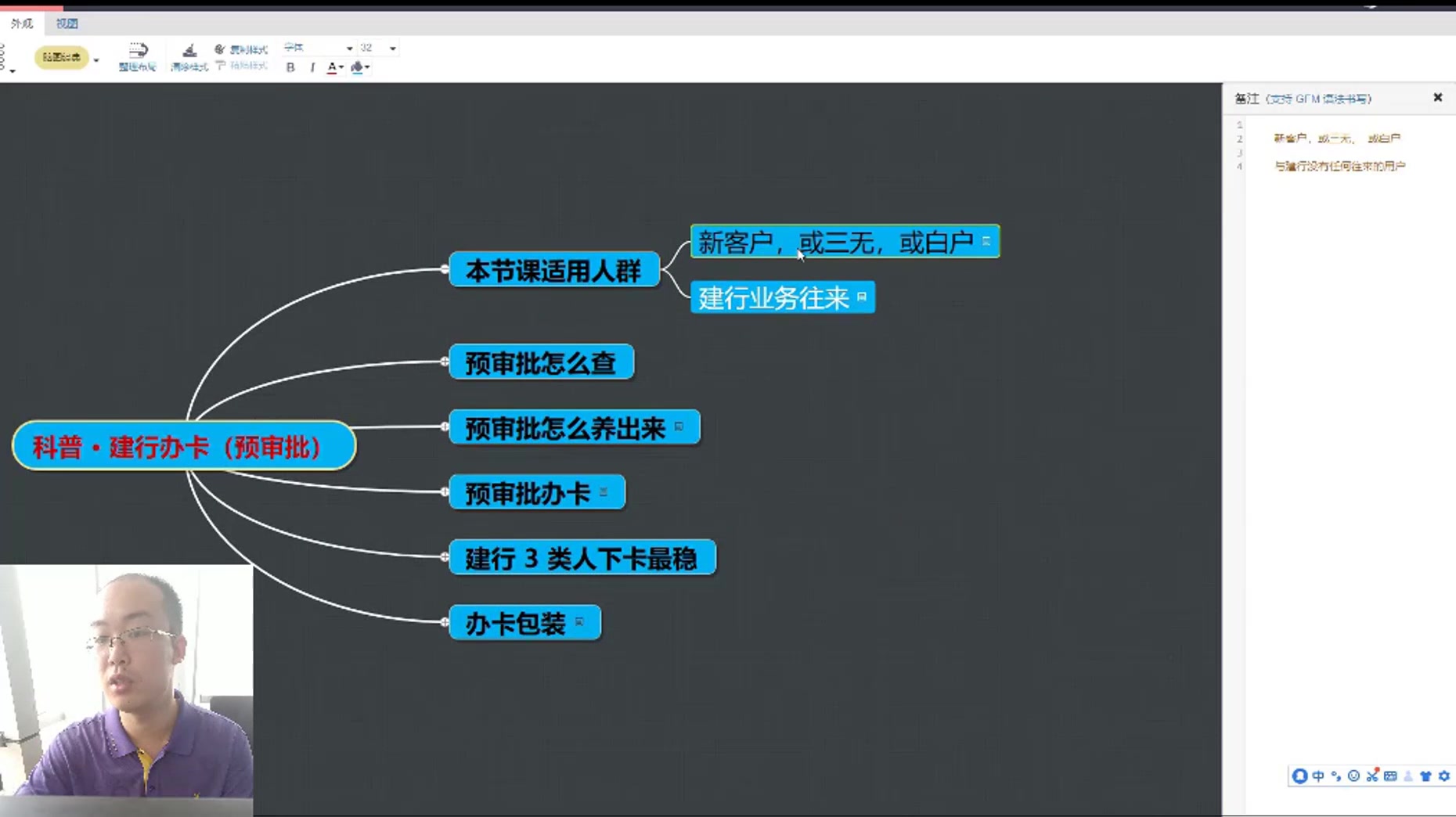 建行预审批额度怎么使用哔哩哔哩bilibili