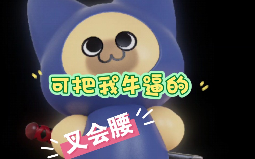 呆傻的孩子都长一个样 - 视频下载 Video Downloader