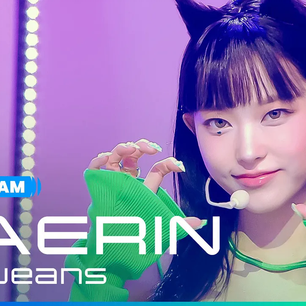 未使用【new jeans】 NJ GLASS HAERIN ver. newjeanscloset ] 'NewJeans 1st EP New Jeans' scan (HAERIN