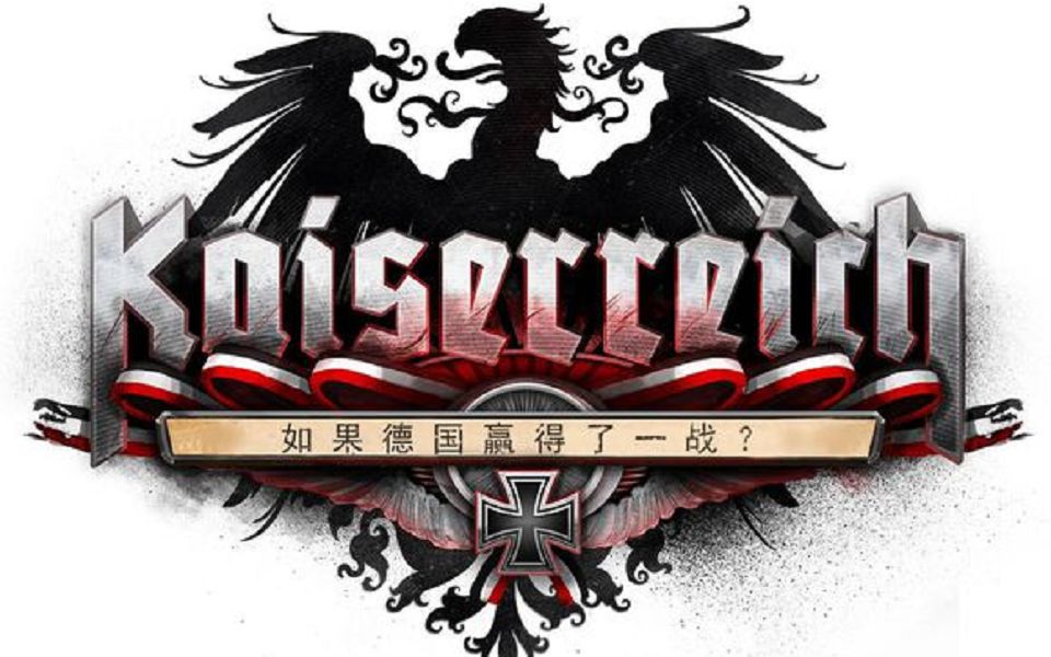 makeamericangreatagain钢铁雄心4krmod重建美国2