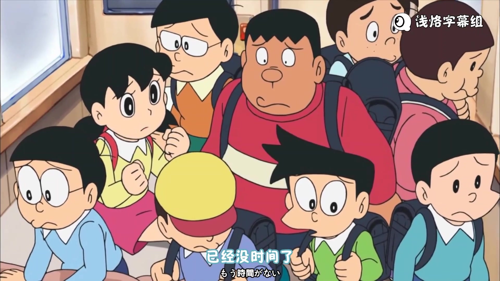 哆啦a梦新番:自组轨道