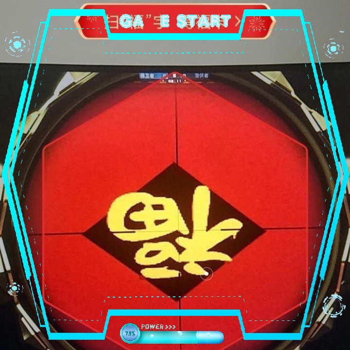 新年广场可以扫福字不会还有人不知道吧