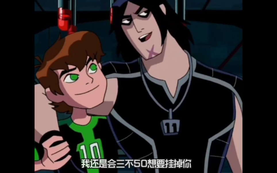 [图]《ben10凯文的好麻吉》《超级燃》少年骇客第一季到全面进化再显神威全都有需要的关注