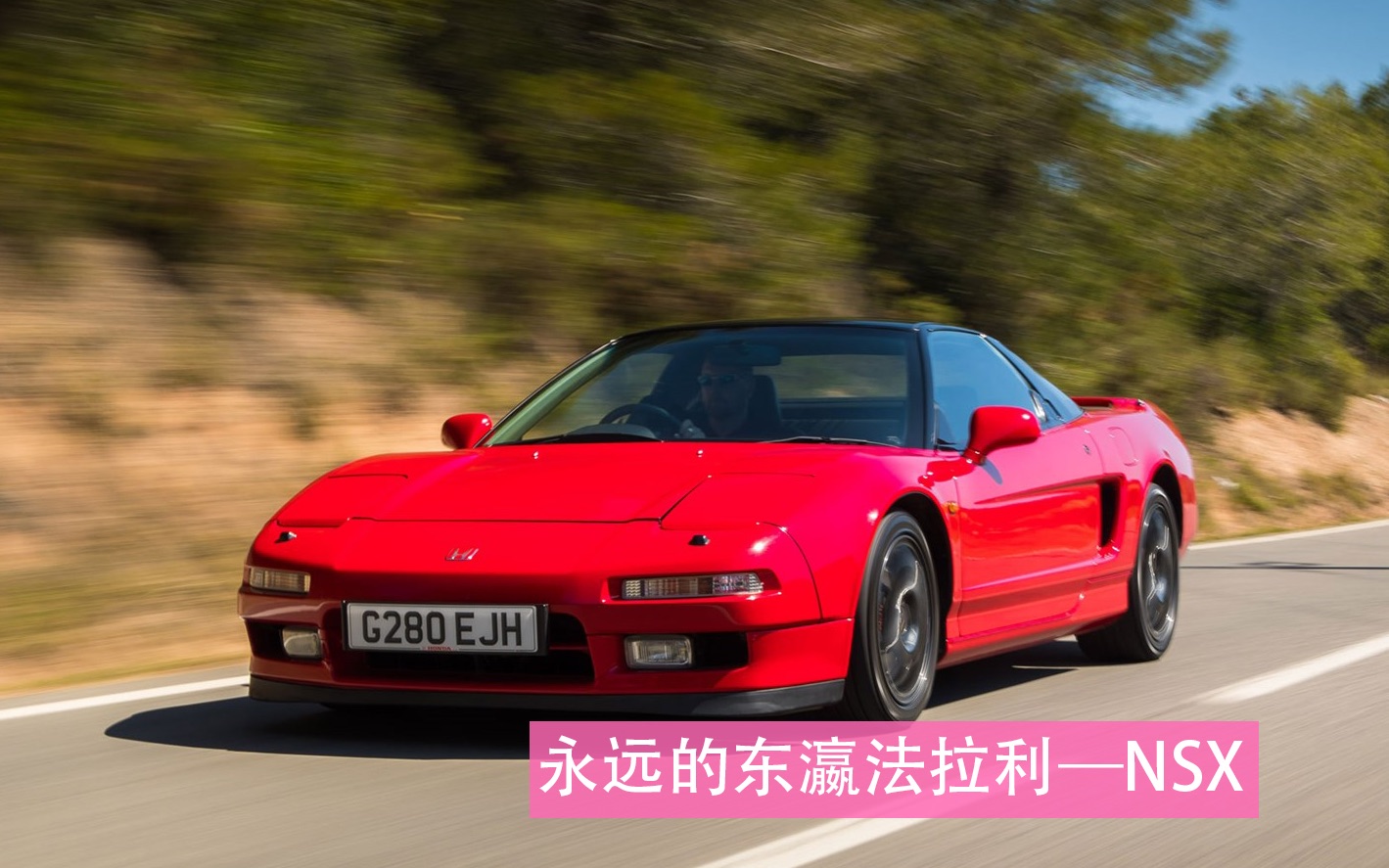 永远的东瀛法拉利——HONDA NSX(中文字幕)哔哩哔哩bilibili