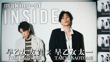 seri様ご専用 早乙女太一 INSIDE 会報誌 まとめ売り 20250613【OTOGI 