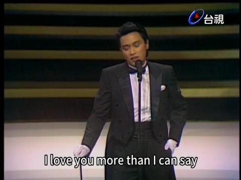 [图]经典回顾1981 邓丽君介绍张国荣出场演唱Love you more than I can say