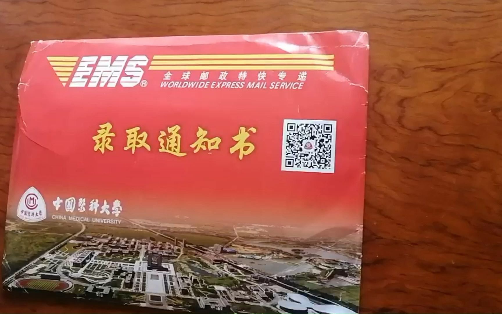 中国酱料大学 我来辣!哔哩哔哩bilibili