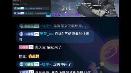 [云上京]9.19完整版 听云上京的工作经历哔哩哔哩bilibili