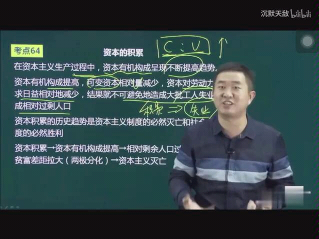 [图]社会主义制度的优势！！！不可能存在两极分化的！！划重点！！要考的！！！