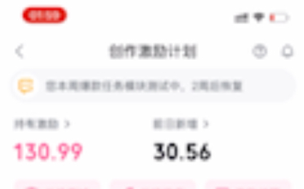 B站注册1012天收益公开 22万粉丝全收入哔哩哔哩bilibili