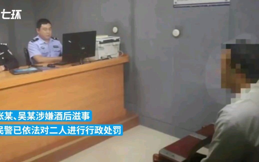 [图]男子报警谴责扫黄行动：导致自己找不到“特殊服务”