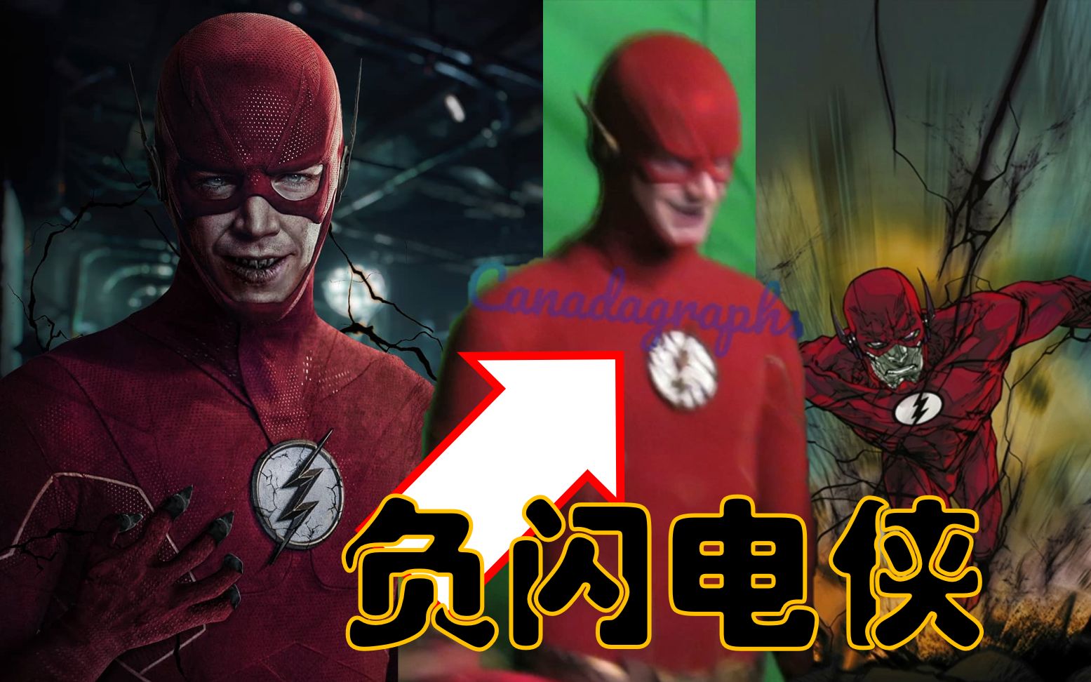 闪电侠第六季负闪电侠登场血魔和闪电侠小队并肩作战