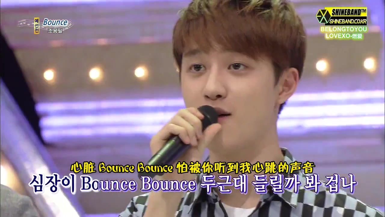 【EXO】130707 SBS 挑战千曲 EXO cut哔哩哔哩bilibili