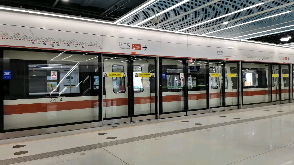 深圳地铁8号线编号241往赤湾出盐田路站
