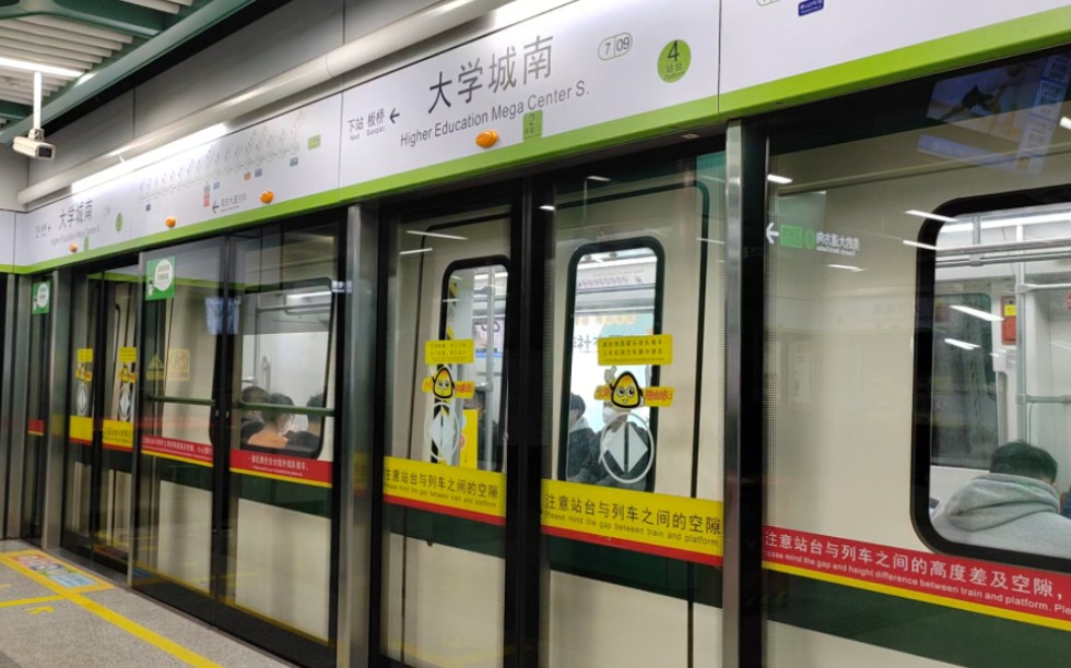 【广州地铁】广州地铁7号线大学城南站实拍列车站前折返全过程