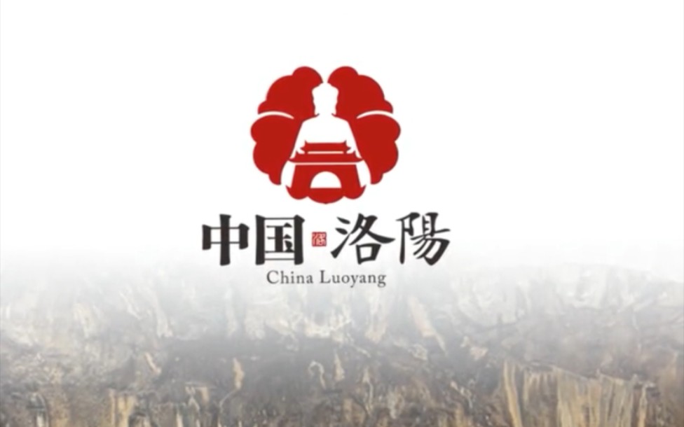 给洛阳设计个专属logo,希望大家能够喜欢哔哩哔哩bilibili